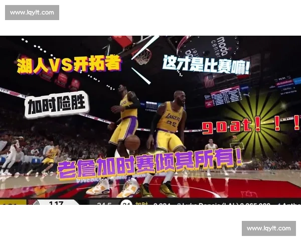 湖人对阵开拓者焦点之夜詹姆斯率队冲击西部格局关键一战胜负走向引热议